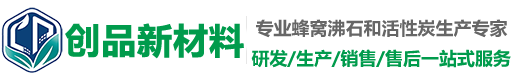 江蘇創(chuàng)品新材料有限公司